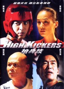 伊人久久综在合线亚洲91